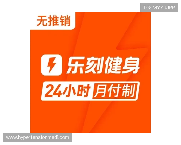 乐动体育融合创新推动体育内容多样化创新满足不同年龄层用户的多样需求 乐动体育融合创新推动体育内容多样化创新满足不同年龄层用户的多样需求