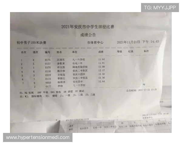在333体育平台上如何找到最全的体育赛事信息和专业的比赛分析内容