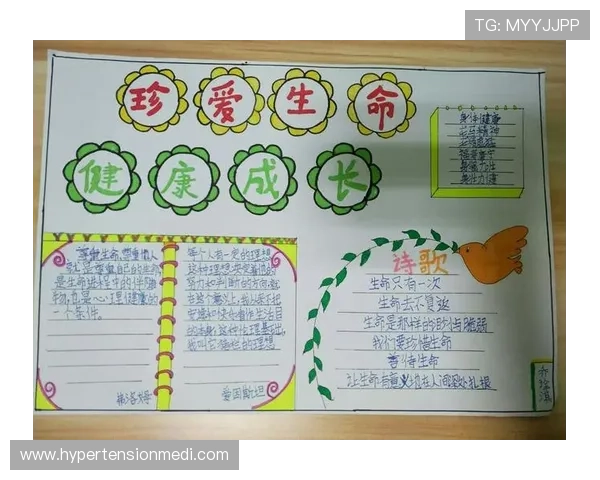 开运体育如何通过运动改善心理健康与减压的有效方法 开运体育如何通过运动改善心理健康与减压的有效方法