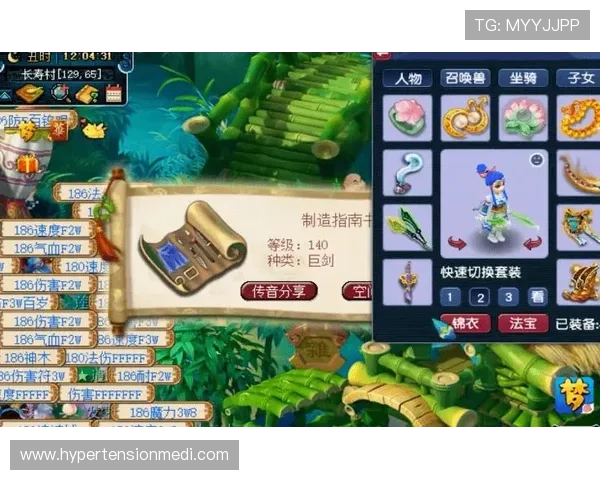 新宝3每日任务奖励攻略,帮助玩家快速完成任务获取丰富奖励 新宝3每日任务奖励攻略,帮助玩家快速完成任务获取丰富奖励