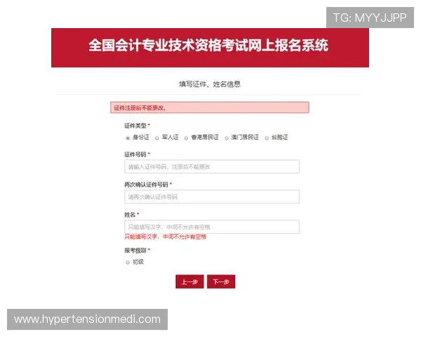 欧宝娱乐官网注册流程详解新手玩家快速入门指南
