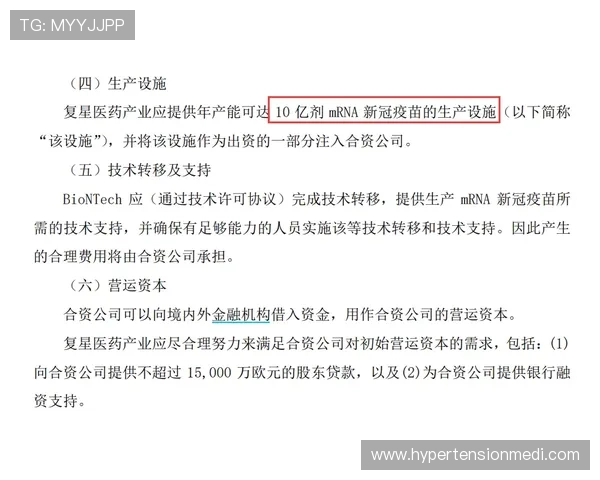满冠体育注册中心安全注册指南,保障个人信息安全实现顺畅注册体验 满冠体育注册中心安全注册指南,保障个人信息安全实现顺畅注册体验