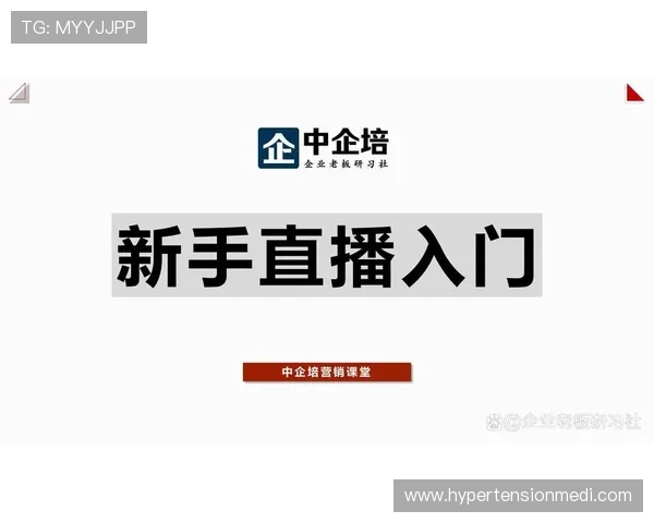 多米直播带你领略最新游戏直播内容与互动体验的全面升级