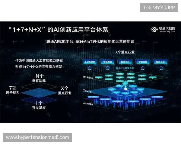 即嗨体育如何结合大数据与AI技术，提升赛事推荐的精准度和用户体验