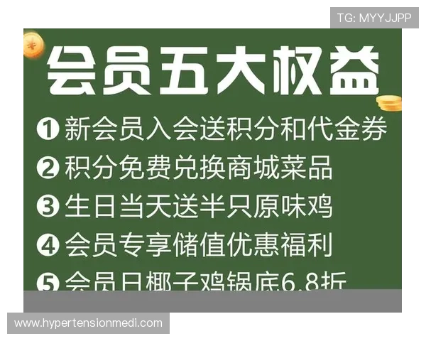 易游在线体育最新优惠活动与会员福利全面解读让你享受更多实惠