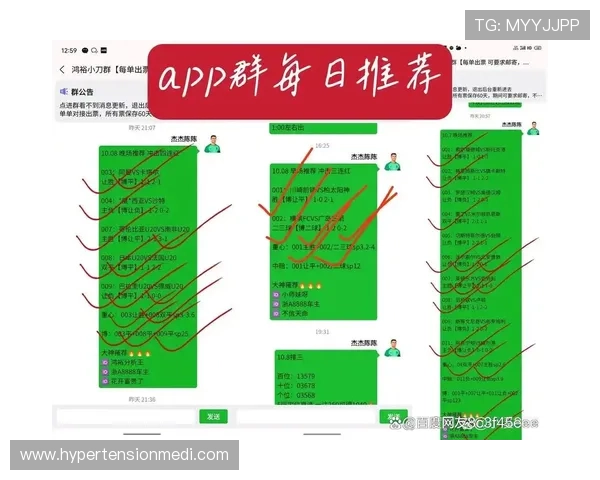 中国体育足彩竞彩比分专家推荐与实战技巧分享助你稳步提升盈利水平
