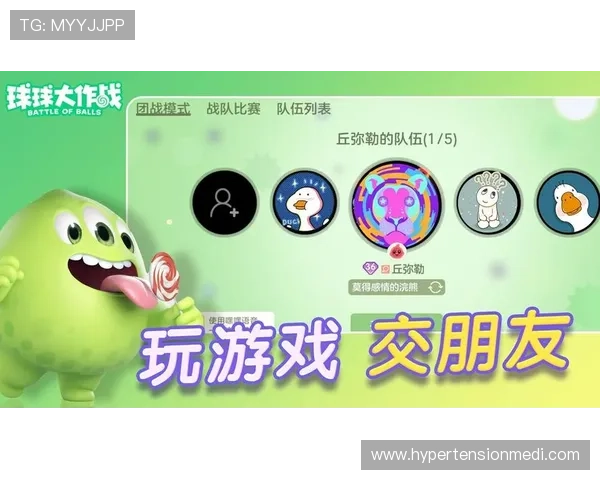 斗球安卓版最新版本上线,丰富的赛事和多样的玩法等你来挑战 斗球安卓版最新版本上线,丰富的赛事和多样的玩法等你来挑战