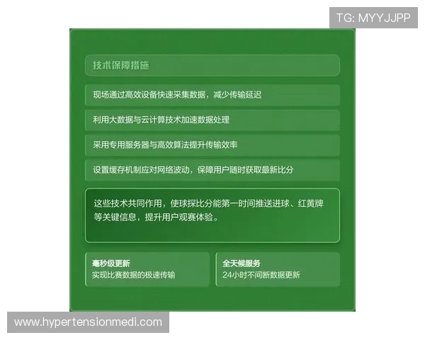 利用球探体育平台获取准确的即时比分信息,提升您的比赛分析能力 利用球探体育平台获取准确的即时比分信息,提升您的比赛分析能力