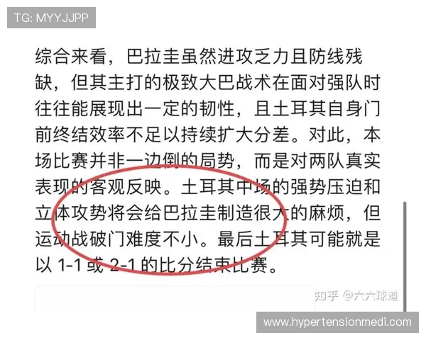 2026年荷兰对阵瑞典世界杯比赛战术布置与关键战术执行详解