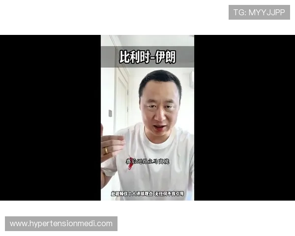 世界杯比利时对伊朗比赛官方直播入口,提供多平台多终端观看指南 世界杯比利时对伊朗比赛官方直播入口,提供多平台多终端观看指南